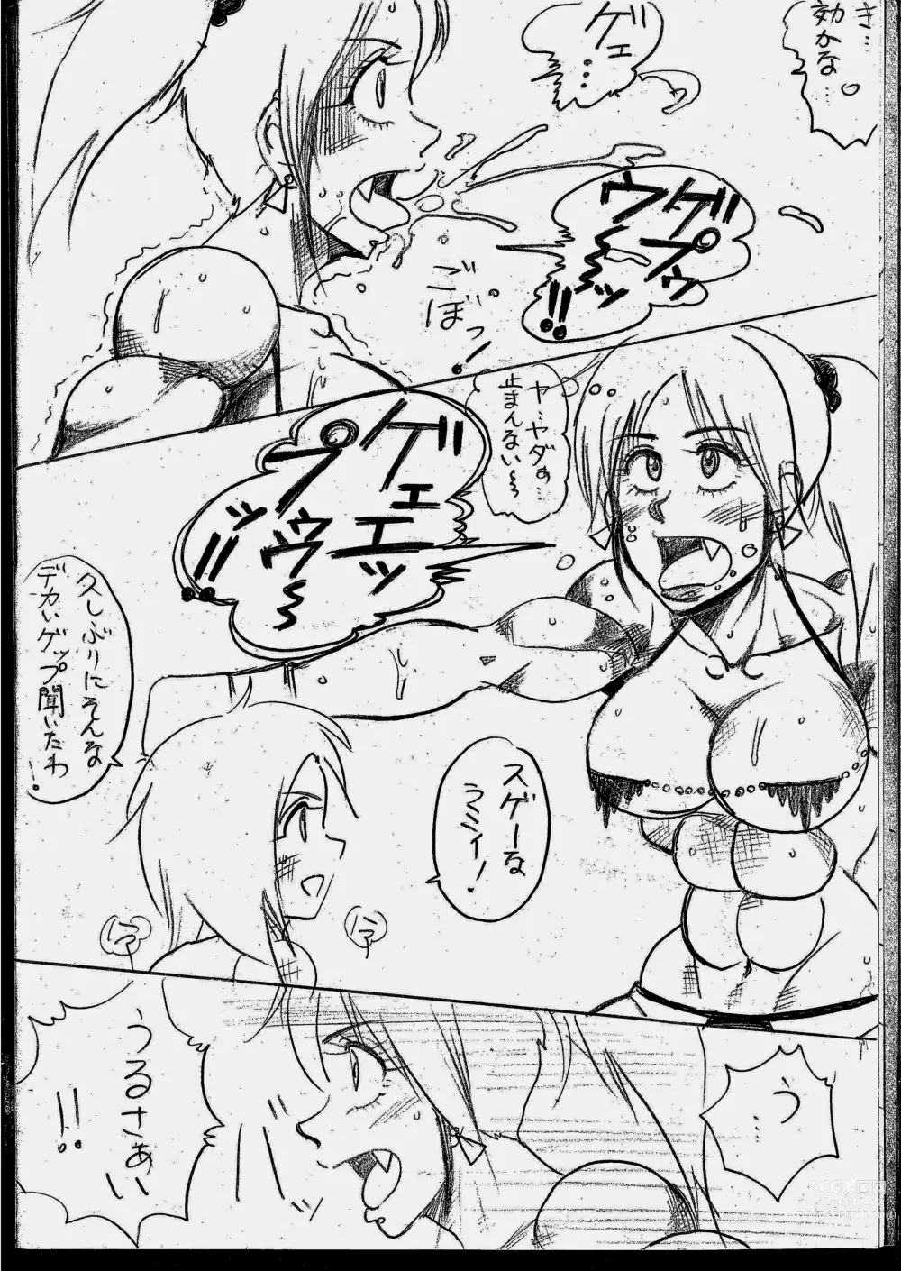 Page 64 of doujinshi Lamy VS Sofia Title Match