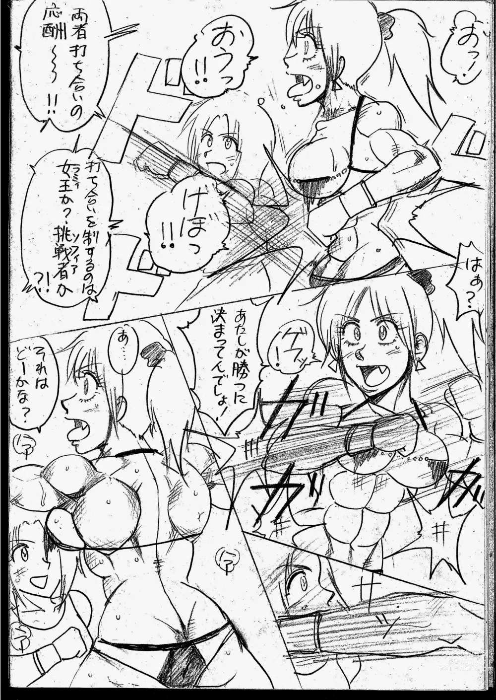 Page 8 of doujinshi Lamy VS Sofia Title Match