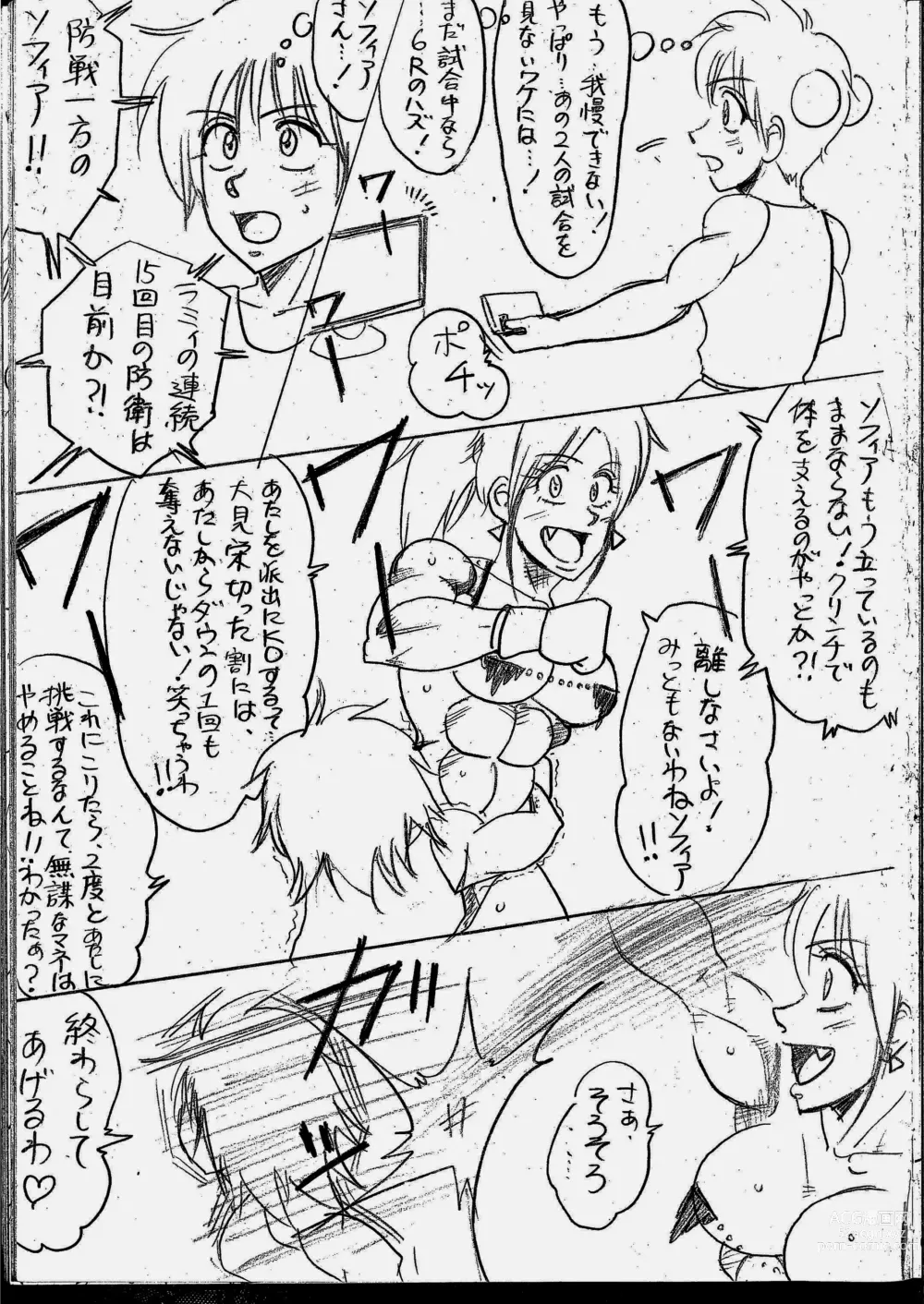 Page 71 of doujinshi Lamy VS Sofia Title Match