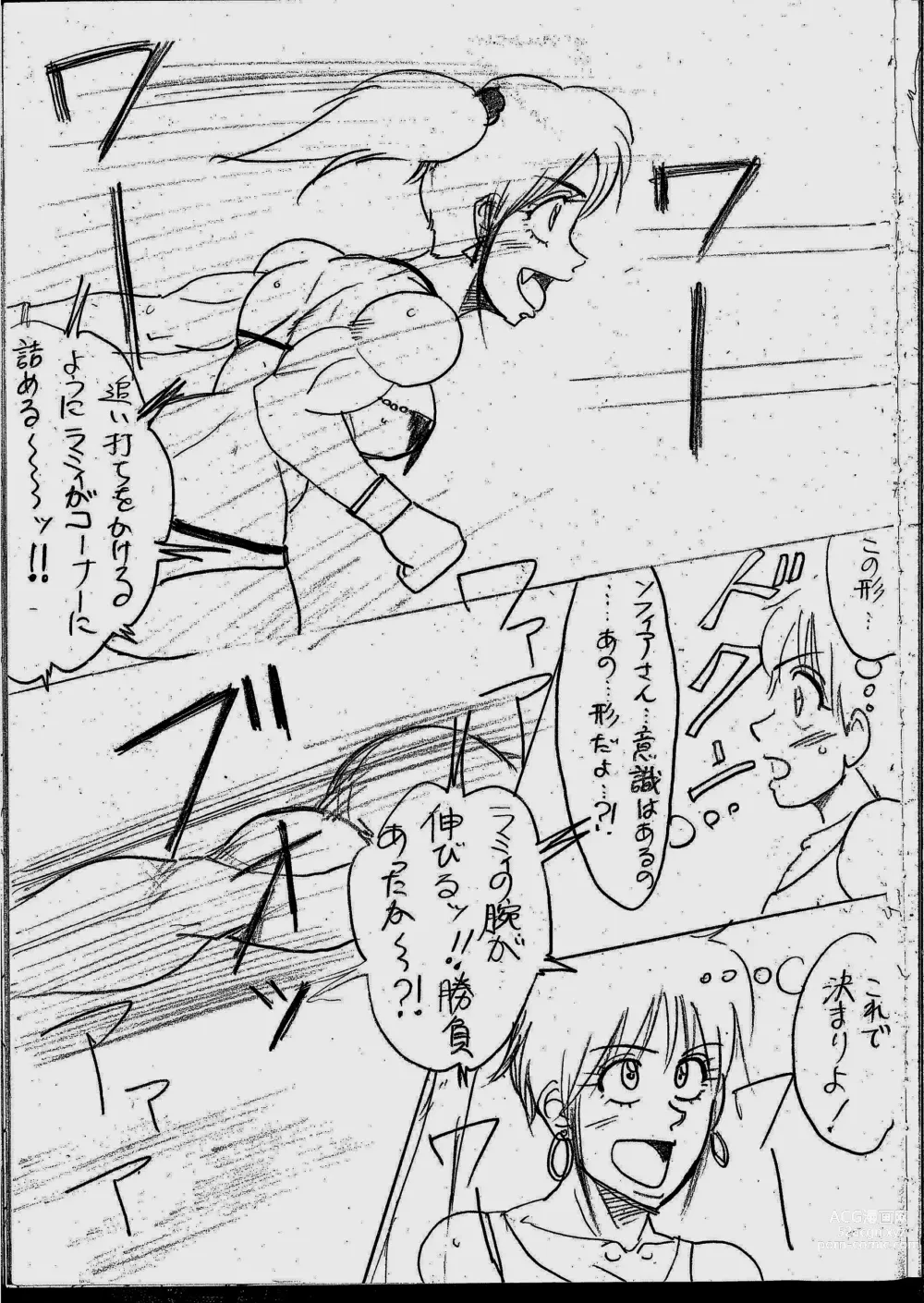 Page 73 of doujinshi Lamy VS Sofia Title Match