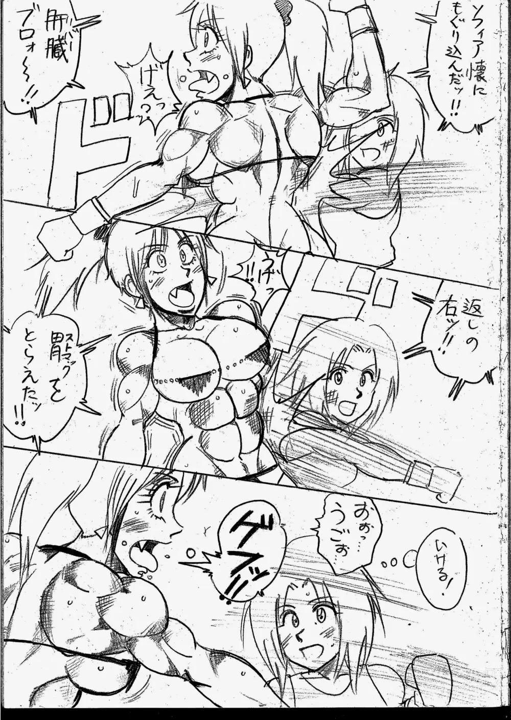 Page 9 of doujinshi Lamy VS Sofia Title Match