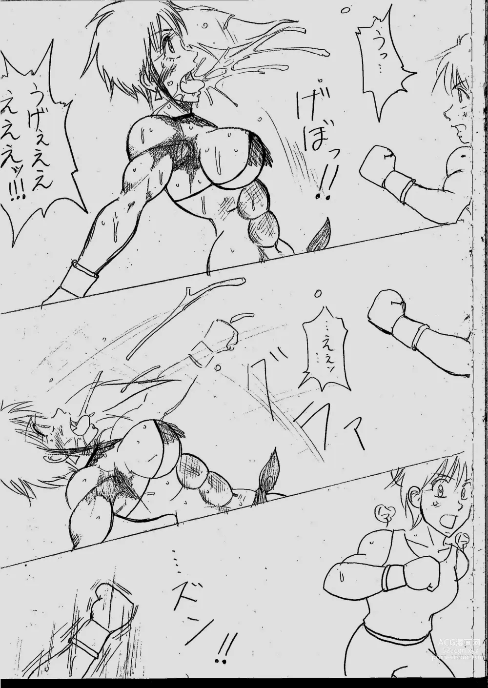 Page 104 of doujinshi Tiara VS Lamy Matome