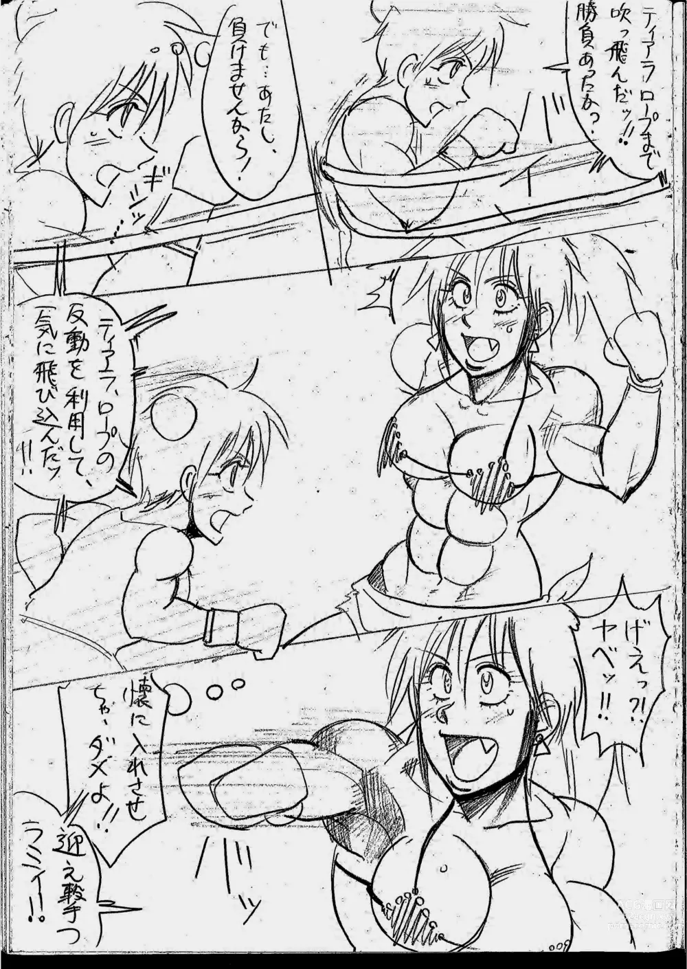 Page 19 of doujinshi Tiara VS Lamy Matome