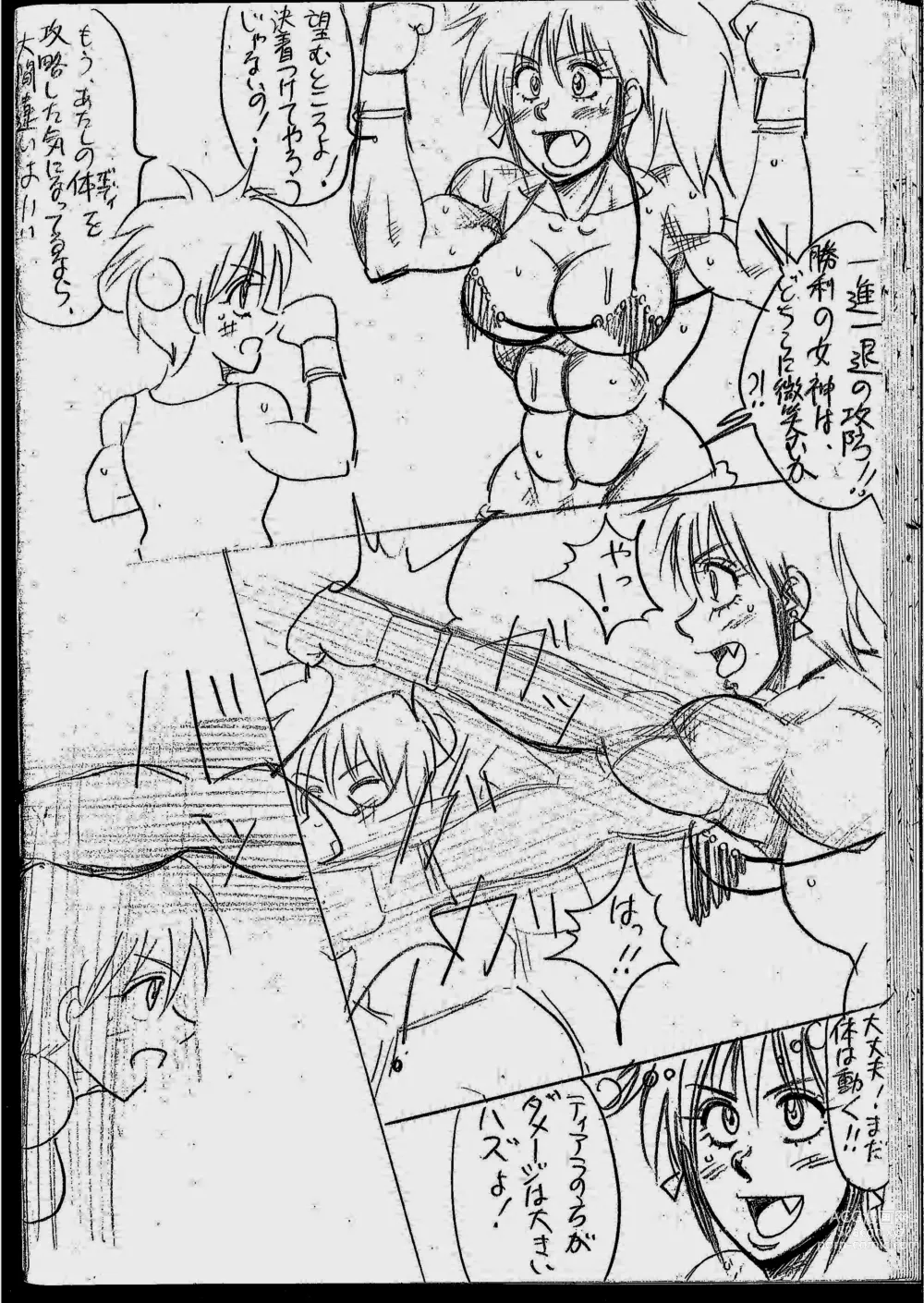 Page 26 of doujinshi Tiara VS Lamy Matome