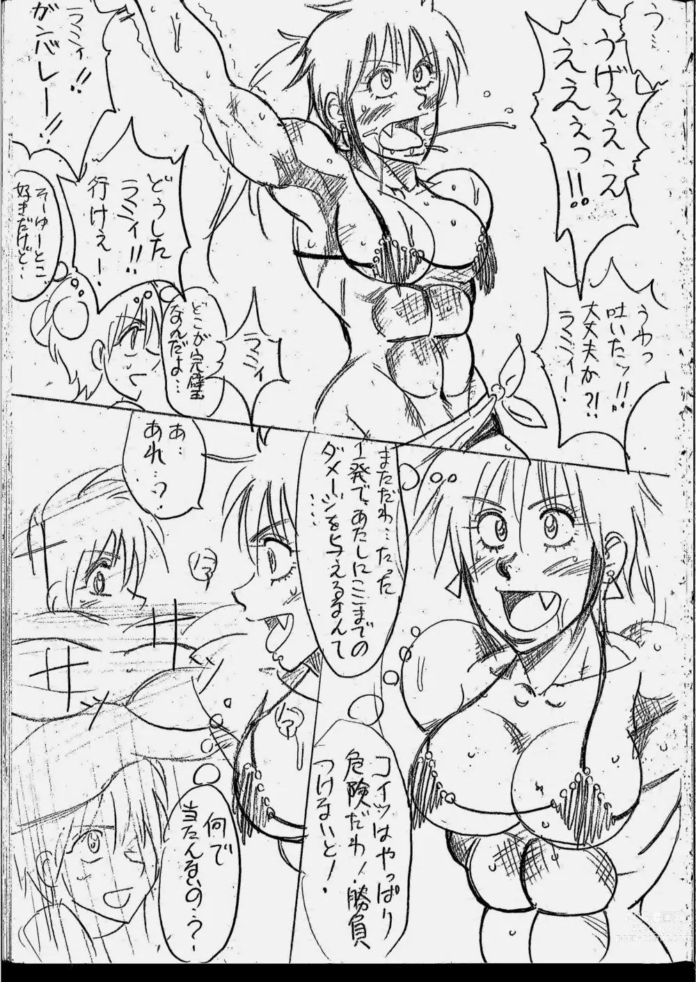 Page 35 of doujinshi Tiara VS Lamy Matome