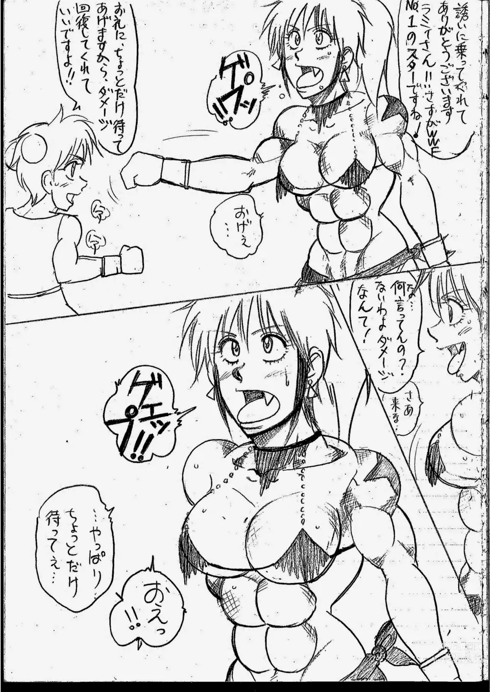 Page 56 of doujinshi Tiara VS Lamy Matome