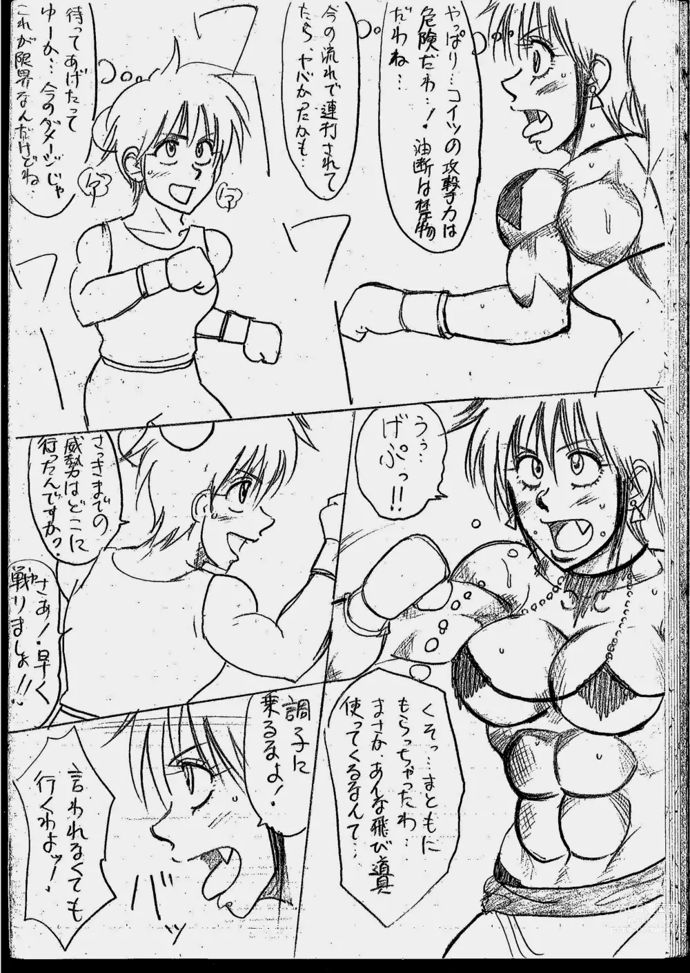 Page 57 of doujinshi Tiara VS Lamy Matome