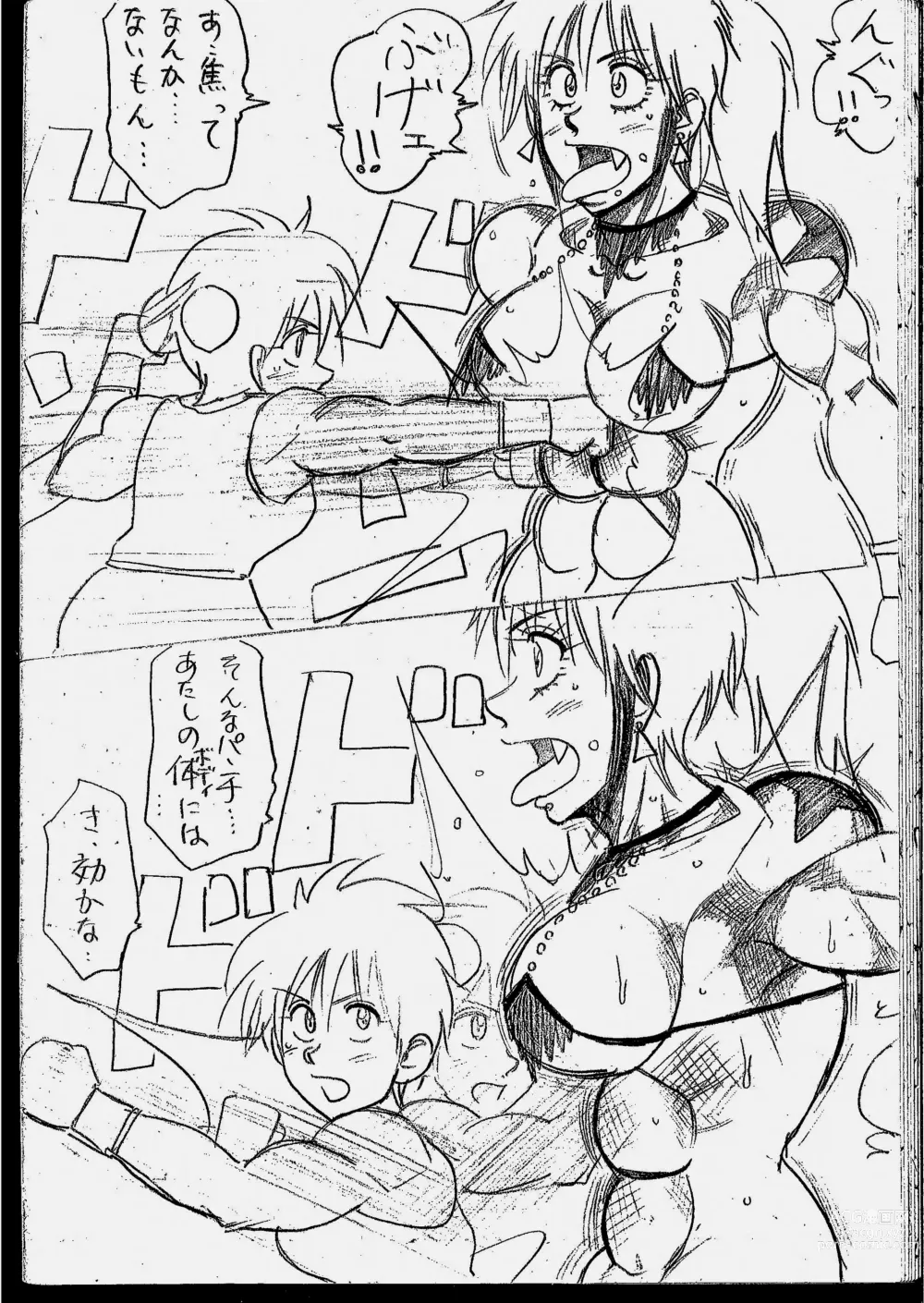 Page 59 of doujinshi Tiara VS Lamy Matome