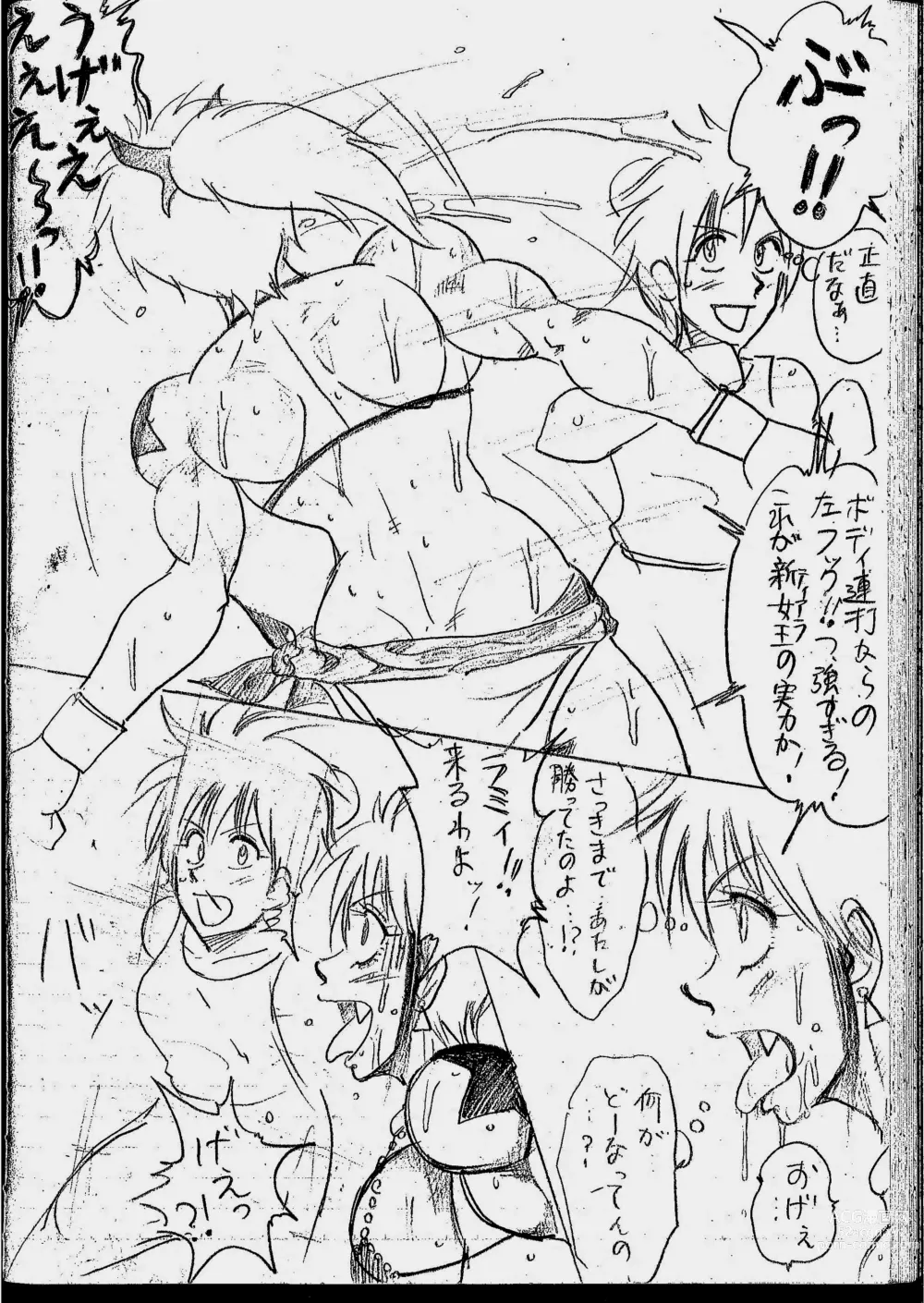 Page 79 of doujinshi Tiara VS Lamy Matome