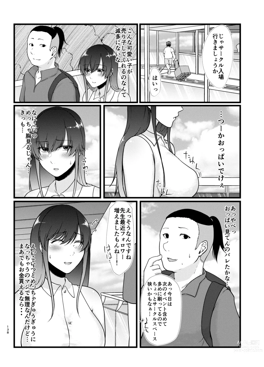 Page 137 of doujinshi 傷心タクシー