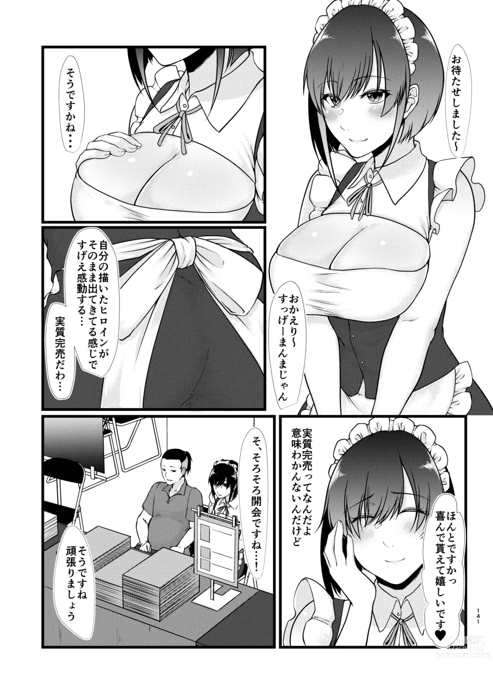 Page 140 of doujinshi 傷心タクシー