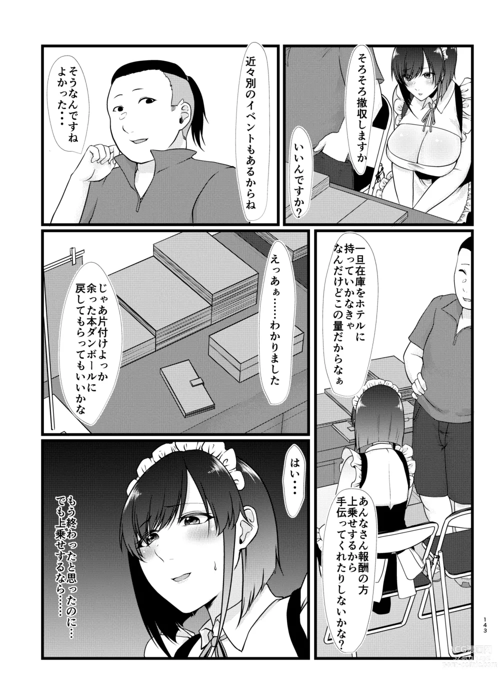 Page 142 of doujinshi 傷心タクシー