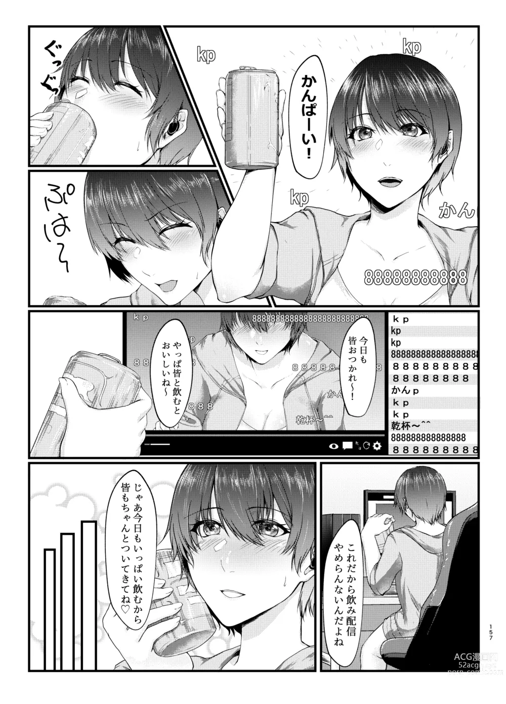 Page 156 of doujinshi 傷心タクシー