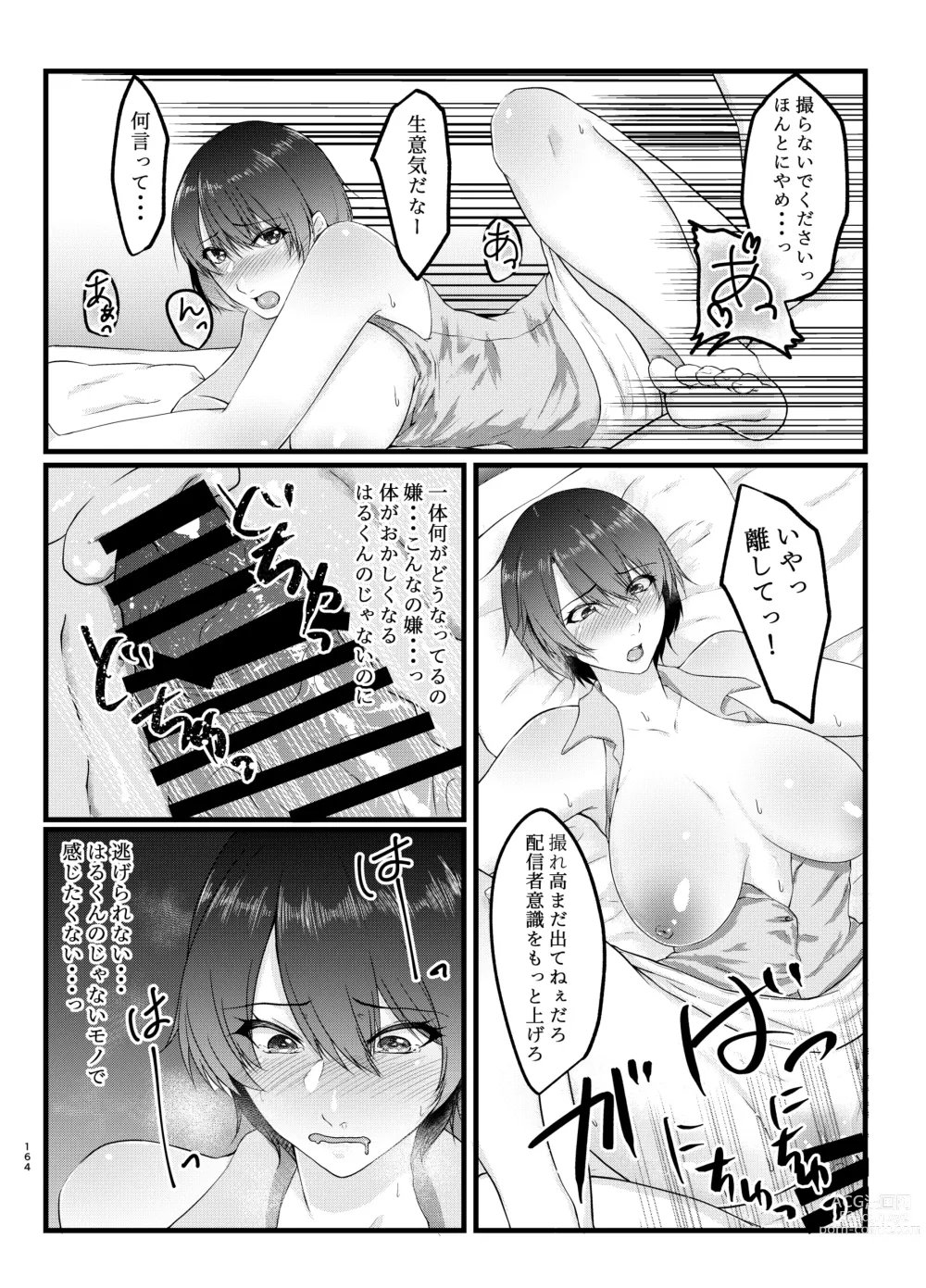 Page 163 of doujinshi 傷心タクシー