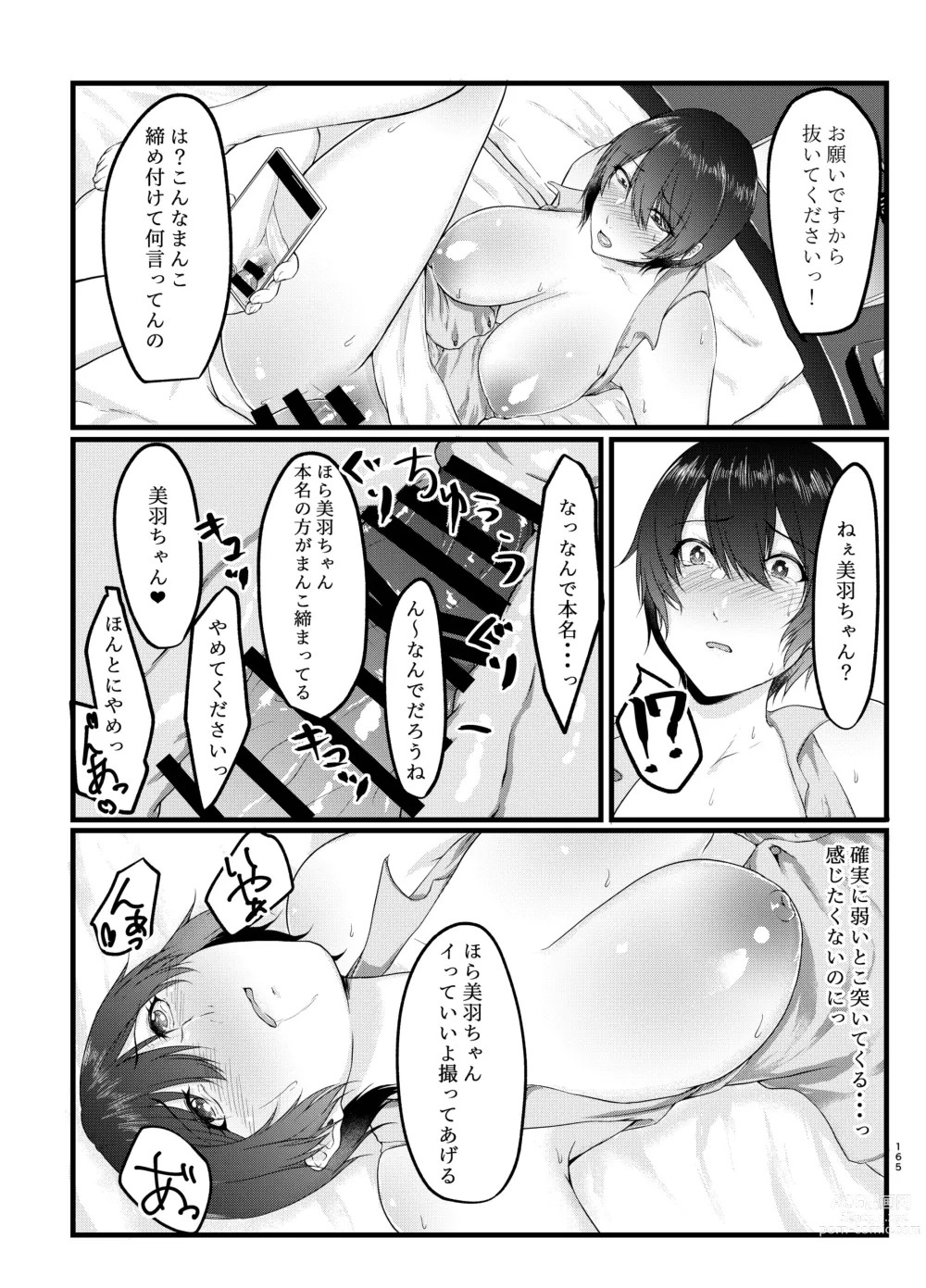 Page 164 of doujinshi 傷心タクシー