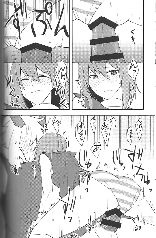 Page 6 of doujinshi Boku-tachi wa Saikou no Partner