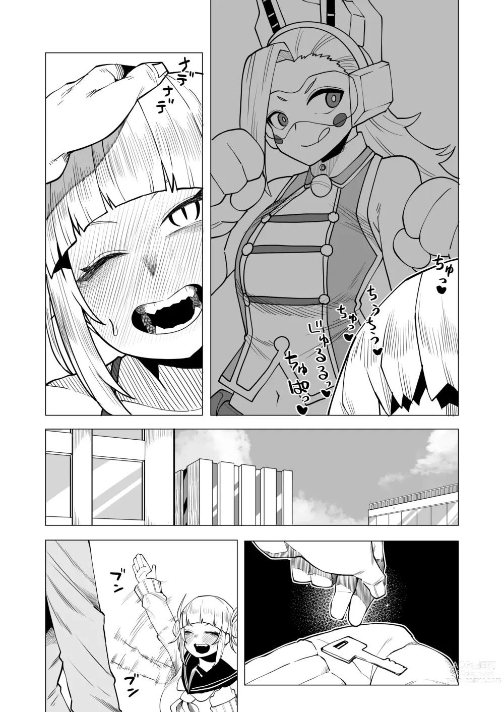 Page 14 of doujinshi Teisou Gyakuten Butsu Pixie-Bob no Baai