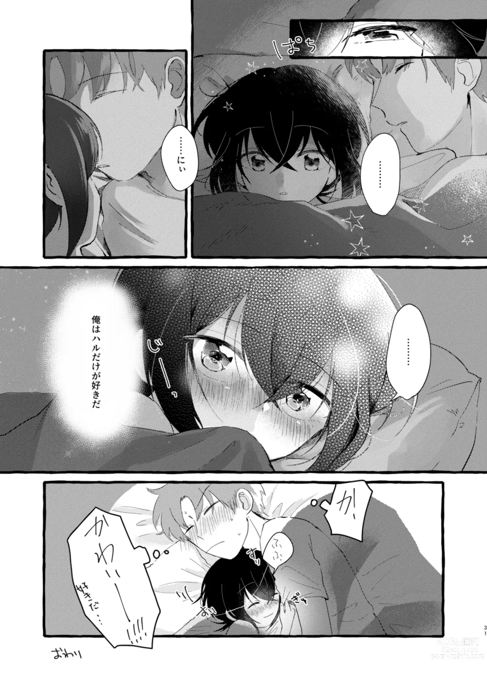 Page 30 of doujinshi Ichiban ni Naritakute