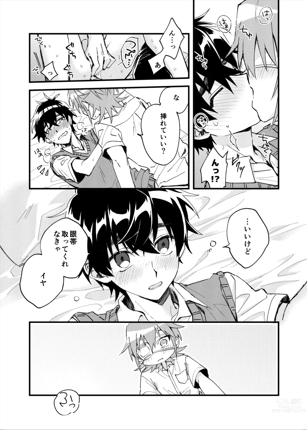 Page 19 of doujinshi Yoaketa Mukou ni Mieru Hoshi