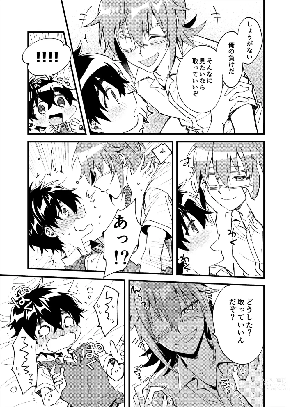 Page 20 of doujinshi Yoaketa Mukou ni Mieru Hoshi