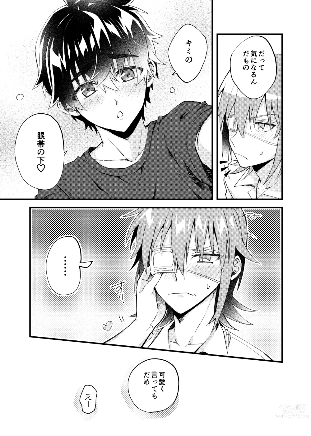 Page 6 of doujinshi Yoaketa Mukou ni Mieru Hoshi