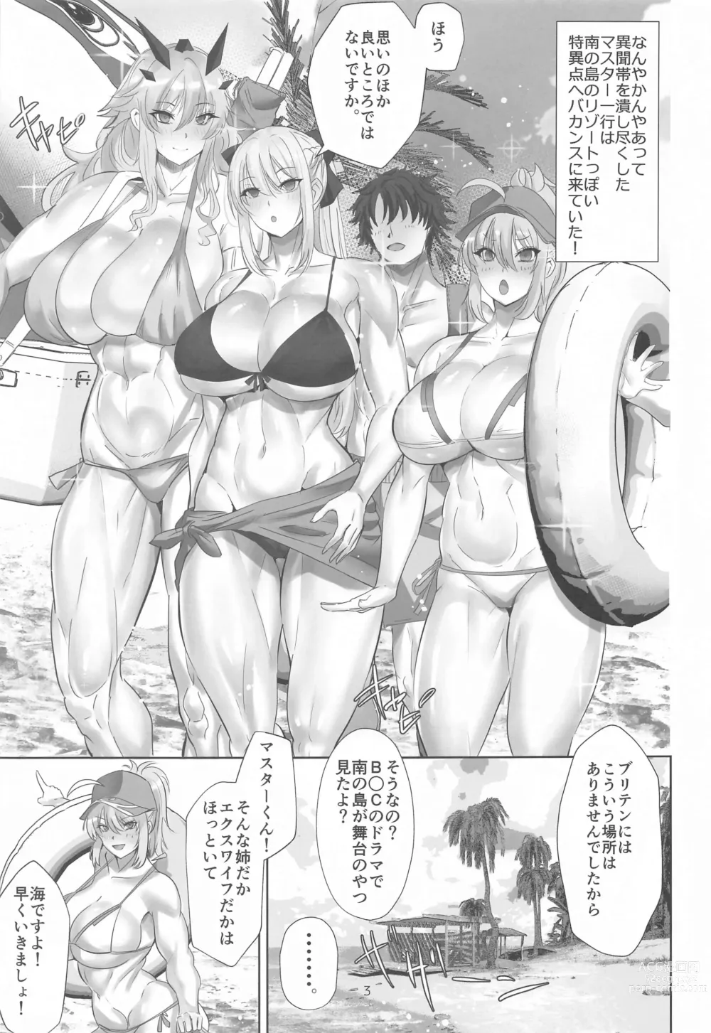 Page 2 of doujinshi Tokonatsu HareMoon