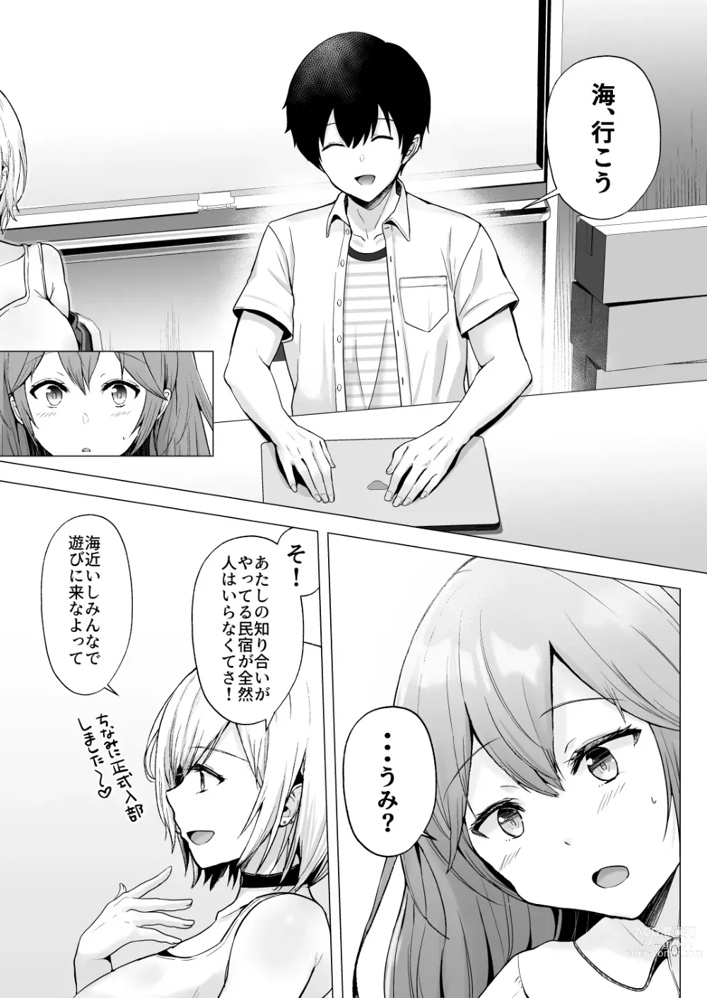 Page 11 of doujinshi Soshite Kyou mo Moteasobareru 2 ~Circle Umi Gasshuku Hen~