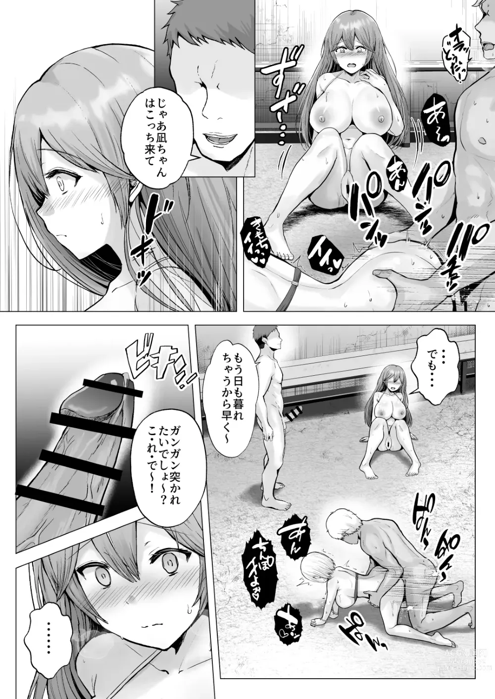 Page 46 of doujinshi Soshite Kyou mo Moteasobareru 2 ~Circle Umi Gasshuku Hen~