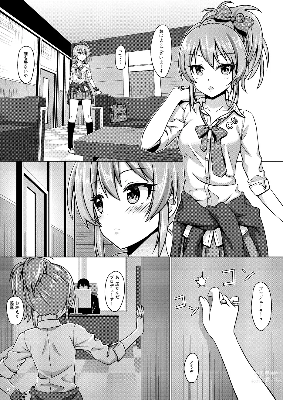 Page 2 of doujinshi Hajimete no Jikan