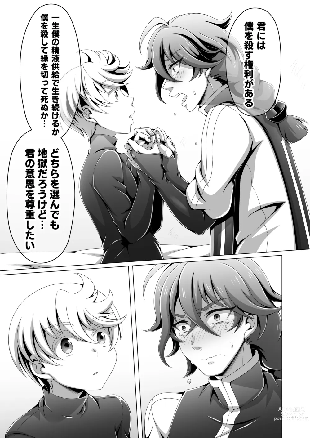 Page 30 of doujinshi Otoko Chiyushi to Shounen Kishi no Sosei kara Hajimaru Kimyou na Kankei