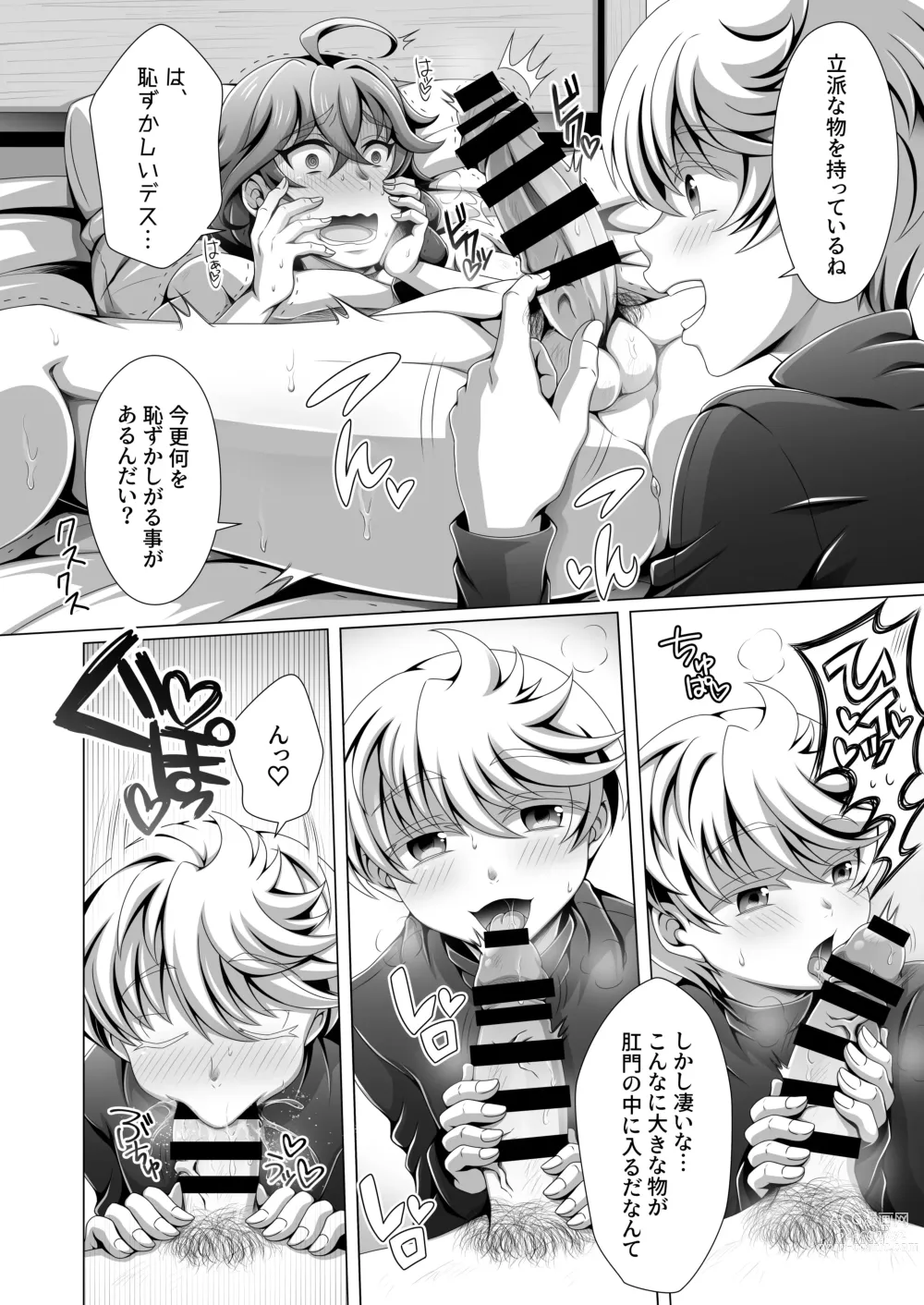 Page 33 of doujinshi Otoko Chiyushi to Shounen Kishi no Sosei kara Hajimaru Kimyou na Kankei