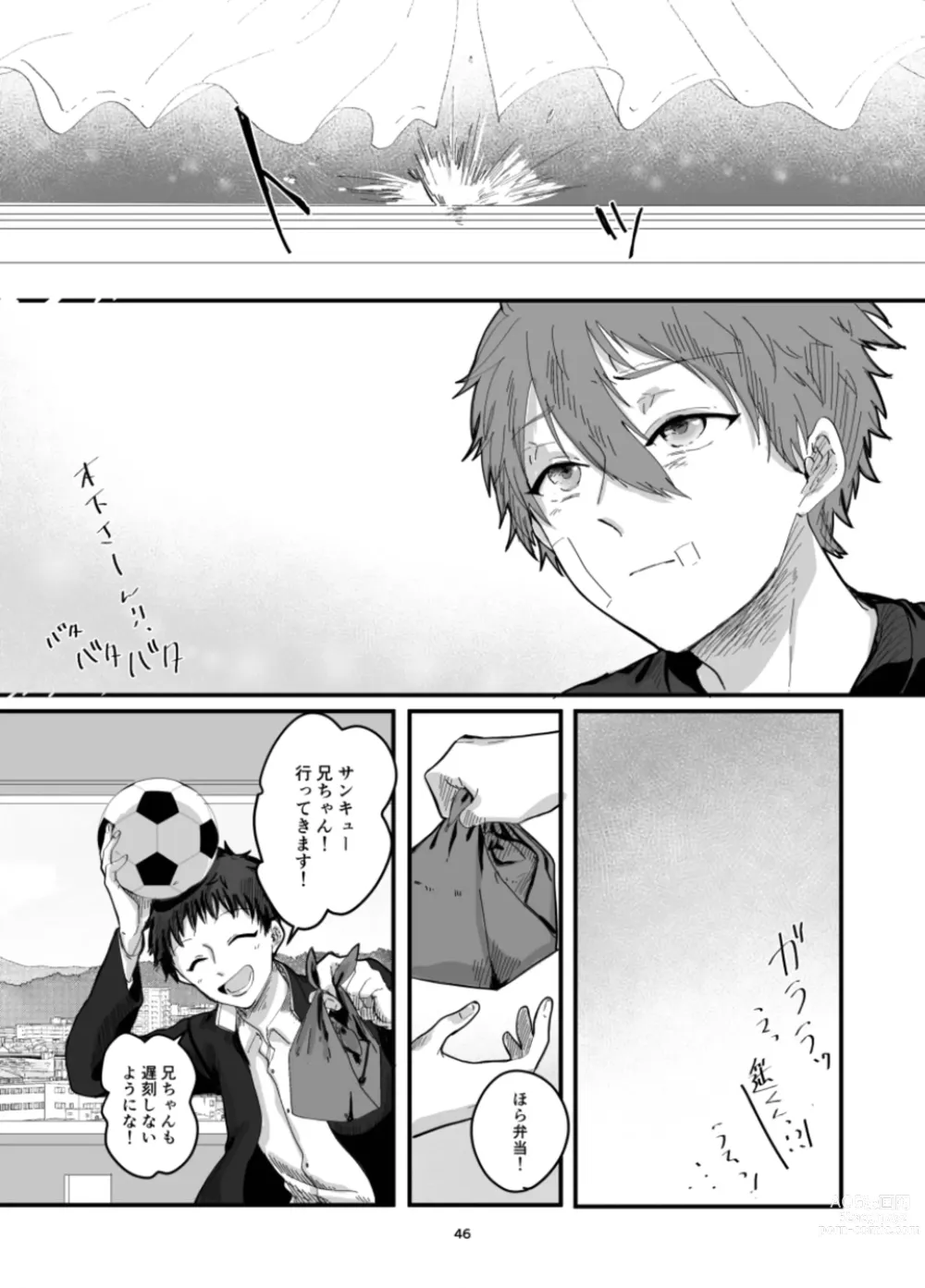 Page 48 of doujinshi Fushichou to Dokuyaku -Koujo no Cameo-