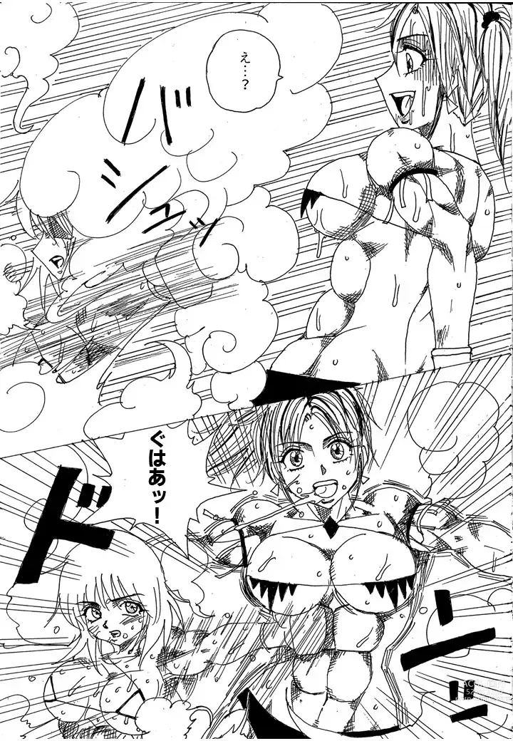 Page 104 of doujinshi Chousen-sha Kettei-sen Lamy VS Serafina