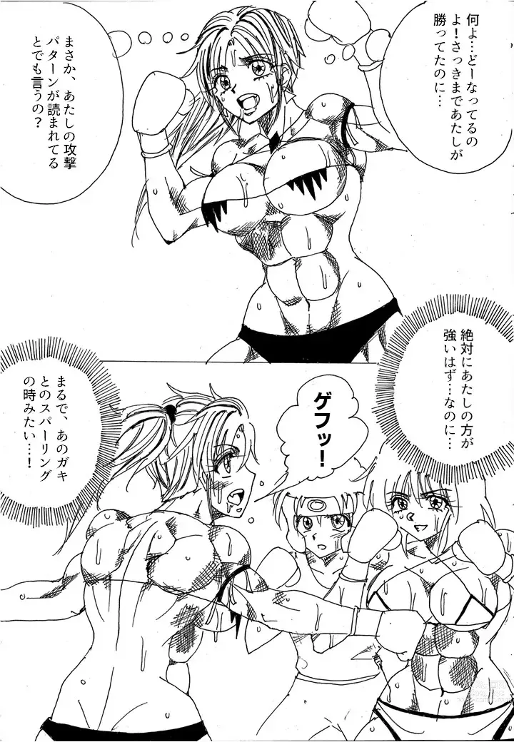 Page 108 of doujinshi Chousen-sha Kettei-sen Lamy VS Serafina