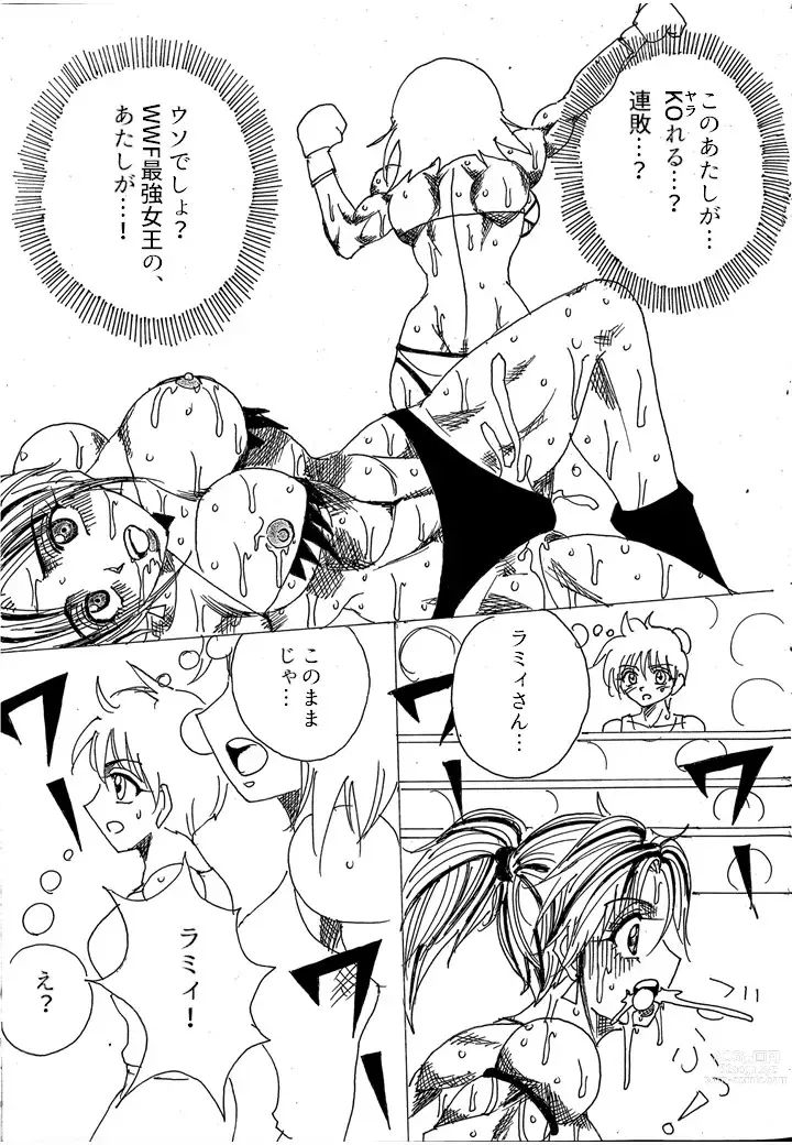 Page 109 of doujinshi Chousen-sha Kettei-sen Lamy VS Serafina