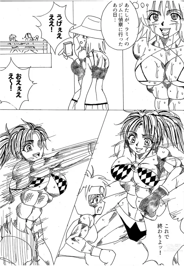 Page 111 of doujinshi Chousen-sha Kettei-sen Lamy VS Serafina