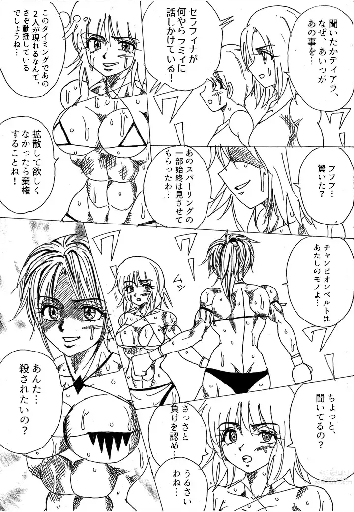 Page 115 of doujinshi Chousen-sha Kettei-sen Lamy VS Serafina