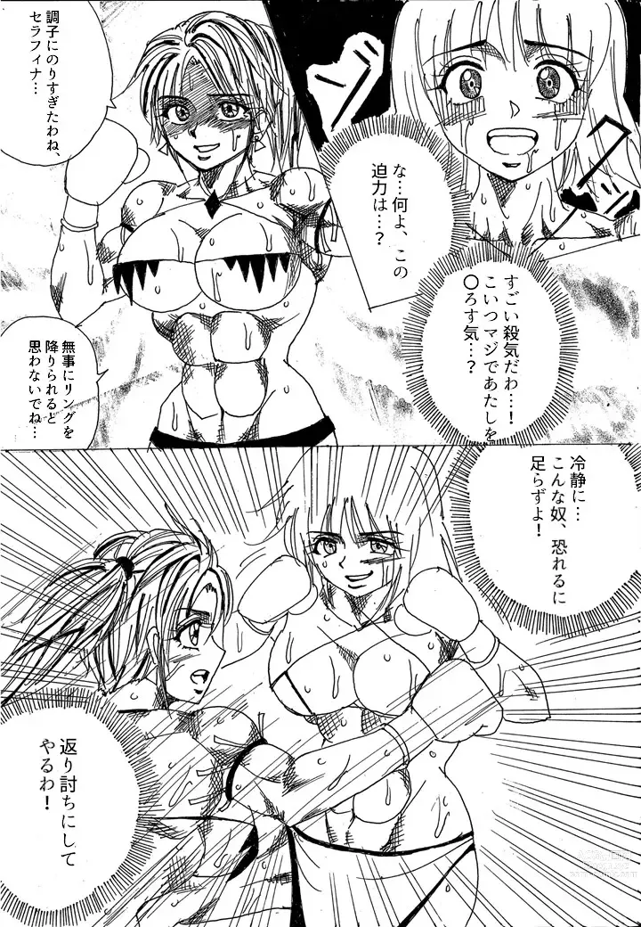 Page 116 of doujinshi Chousen-sha Kettei-sen Lamy VS Serafina