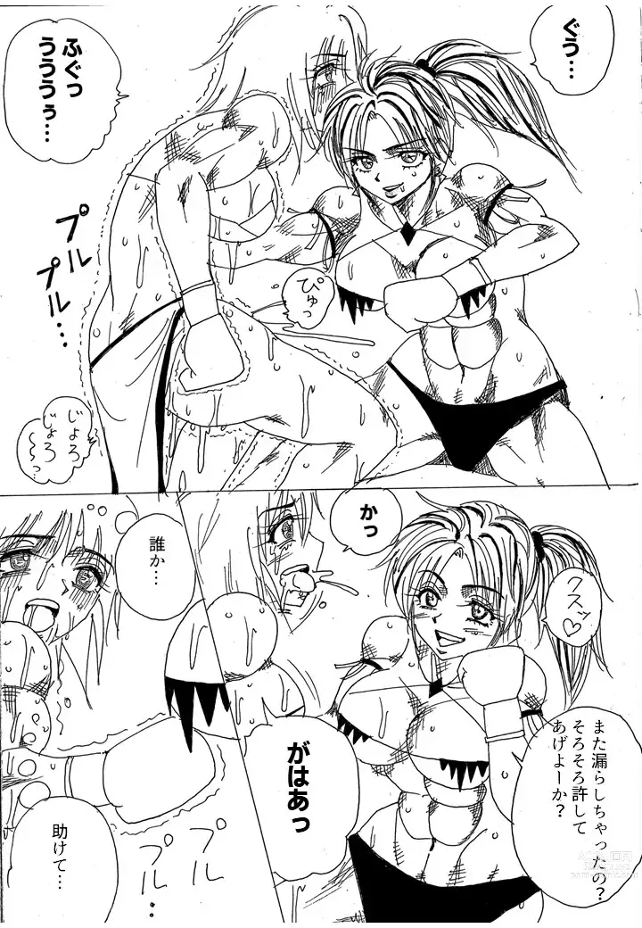 Page 127 of doujinshi Chousen-sha Kettei-sen Lamy VS Serafina