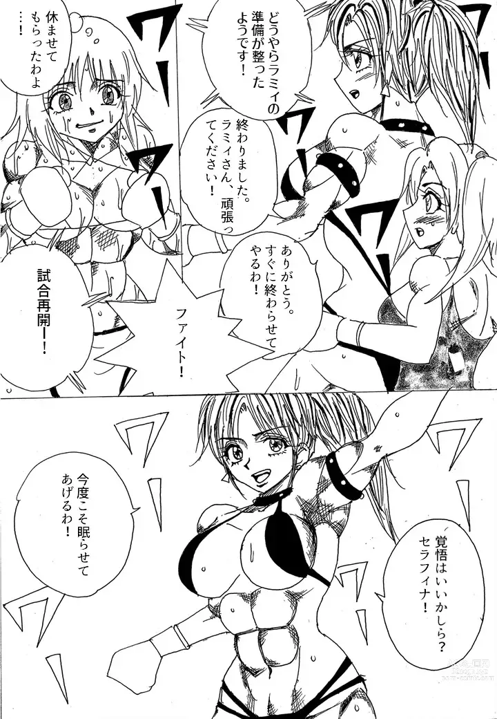 Page 136 of doujinshi Chousen-sha Kettei-sen Lamy VS Serafina