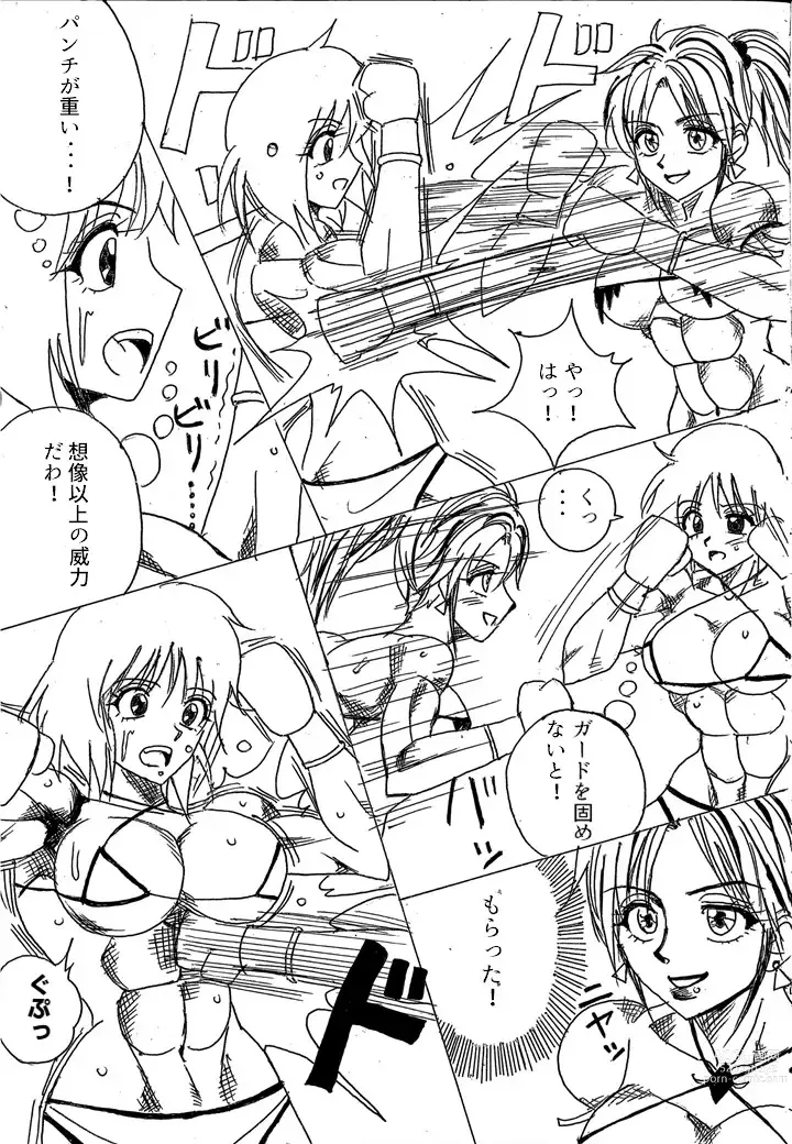 Page 15 of doujinshi Chousen-sha Kettei-sen Lamy VS Serafina