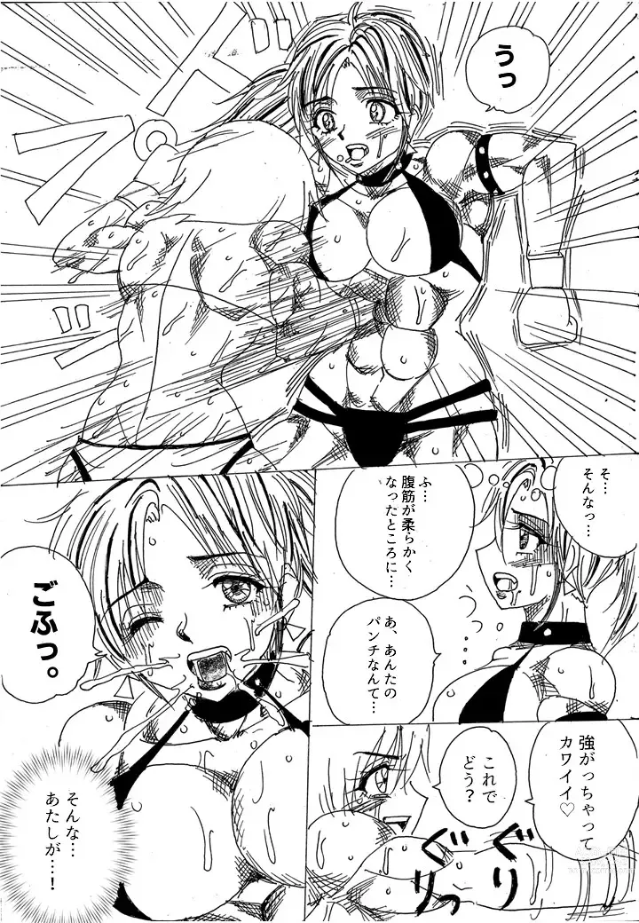 Page 145 of doujinshi Chousen-sha Kettei-sen Lamy VS Serafina