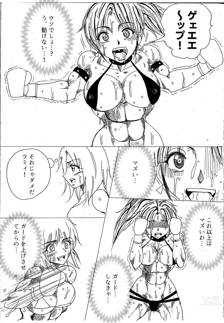 Page 152 of doujinshi Chousen-sha Kettei-sen Lamy VS Serafina