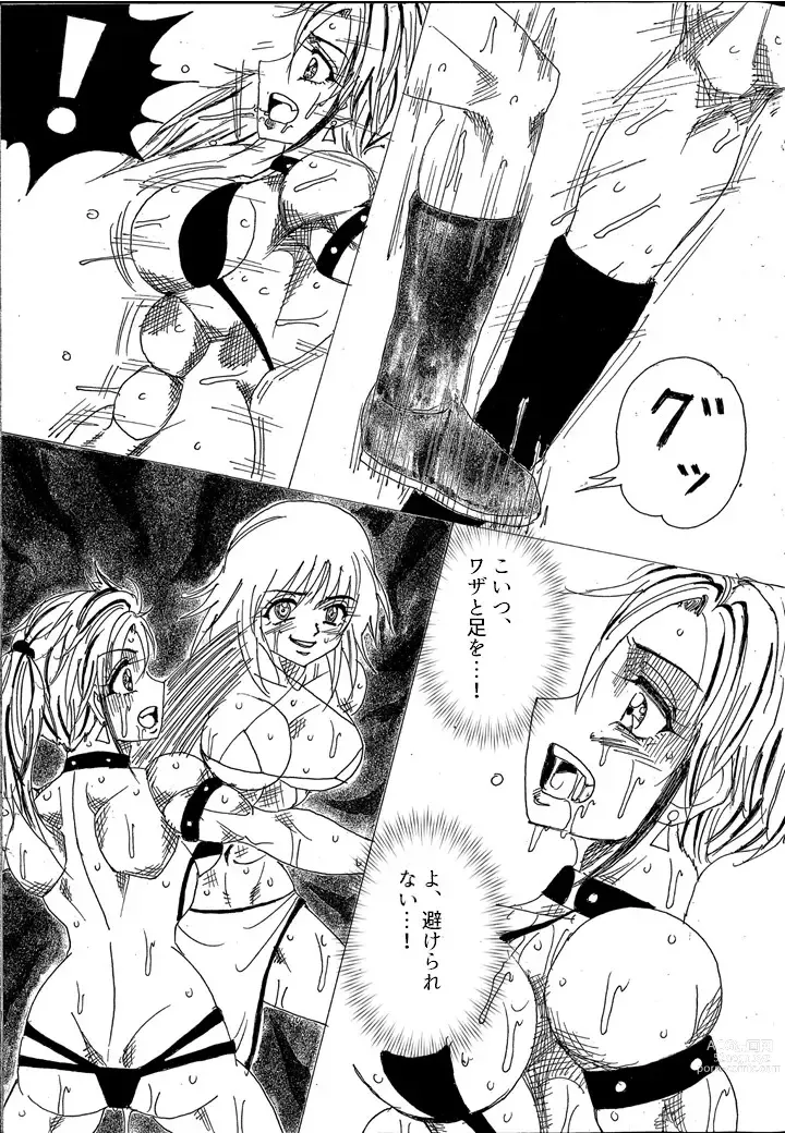 Page 158 of doujinshi Chousen-sha Kettei-sen Lamy VS Serafina