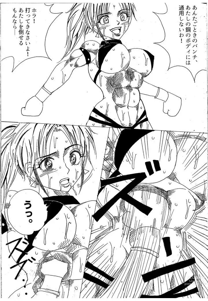 Page 160 of doujinshi Chousen-sha Kettei-sen Lamy VS Serafina