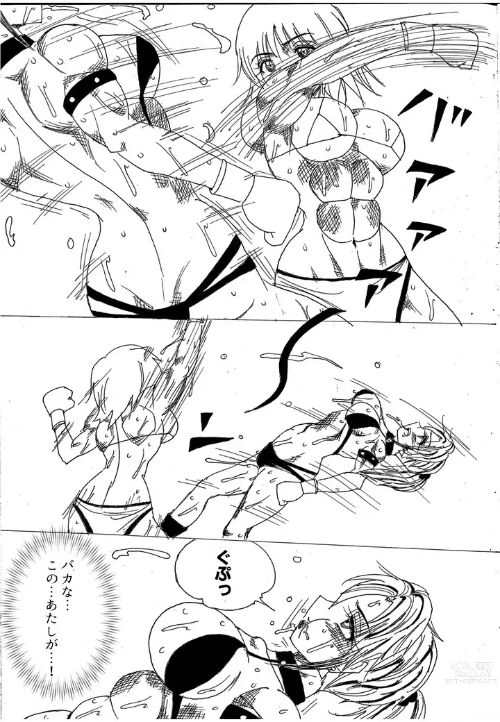 Page 163 of doujinshi Chousen-sha Kettei-sen Lamy VS Serafina