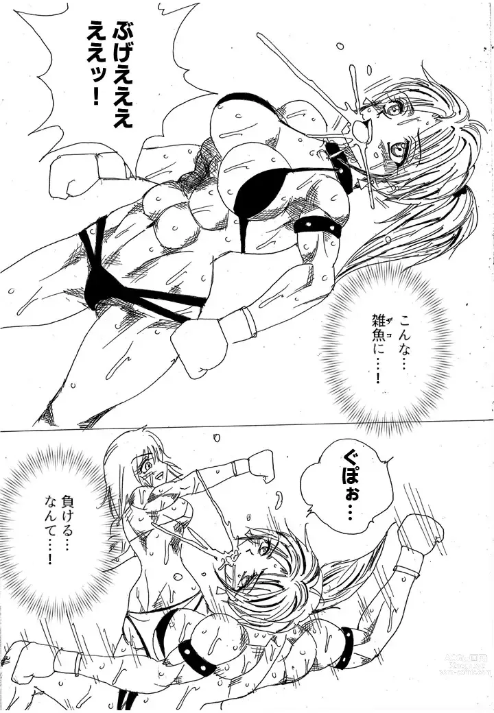 Page 164 of doujinshi Chousen-sha Kettei-sen Lamy VS Serafina