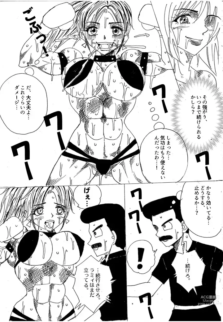 Page 175 of doujinshi Chousen-sha Kettei-sen Lamy VS Serafina