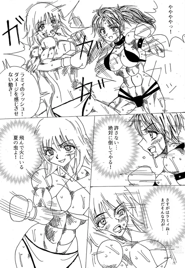 Page 178 of doujinshi Chousen-sha Kettei-sen Lamy VS Serafina