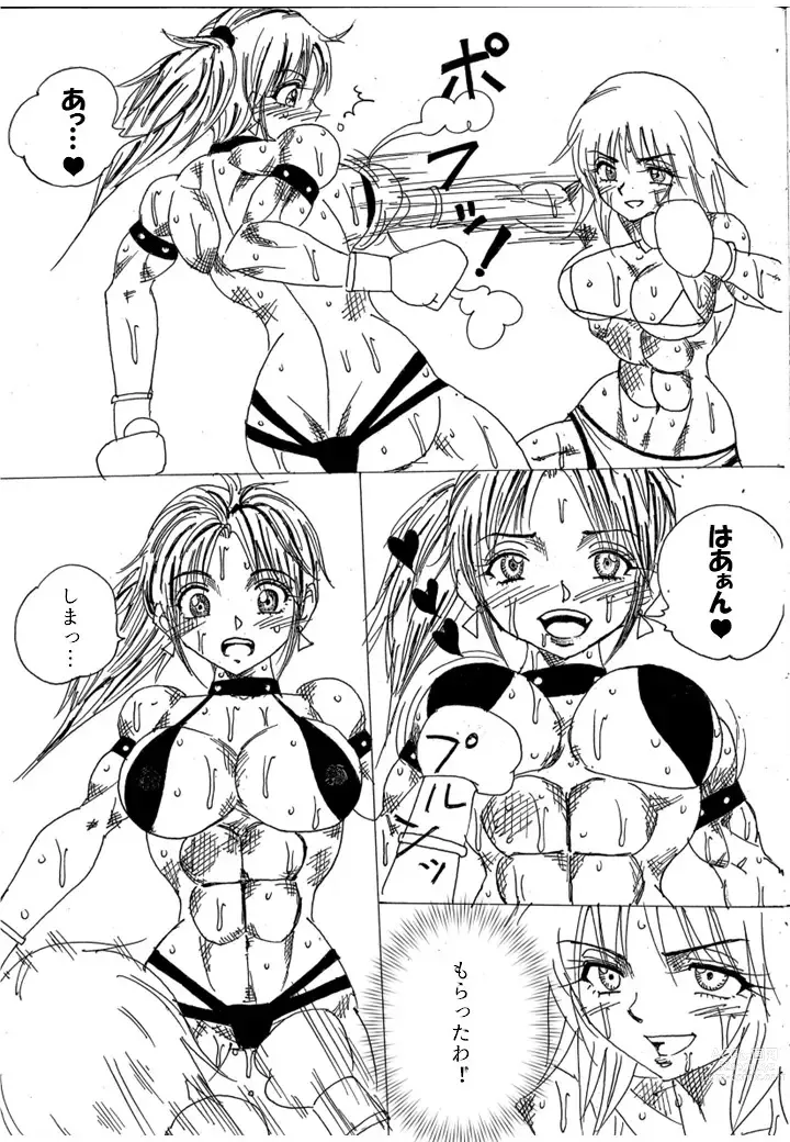 Page 179 of doujinshi Chousen-sha Kettei-sen Lamy VS Serafina